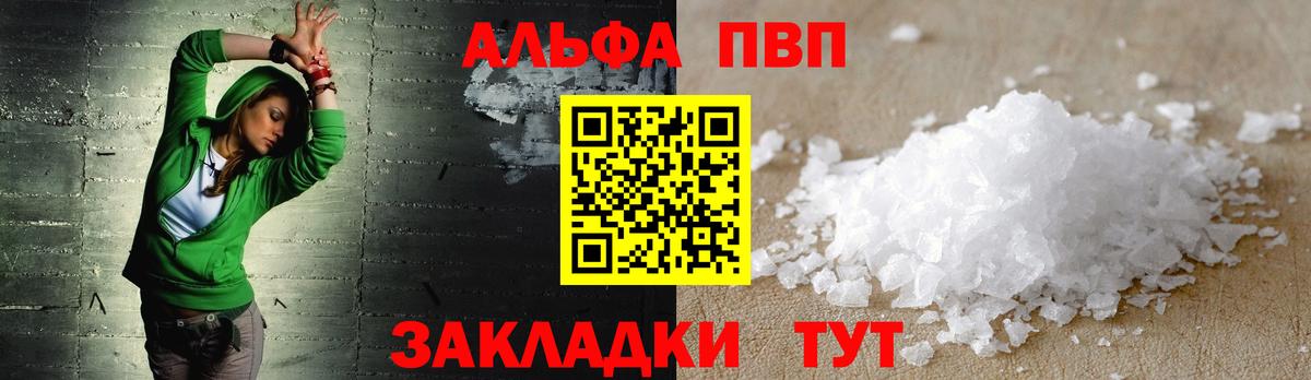 A PVP СК Красноперекопск