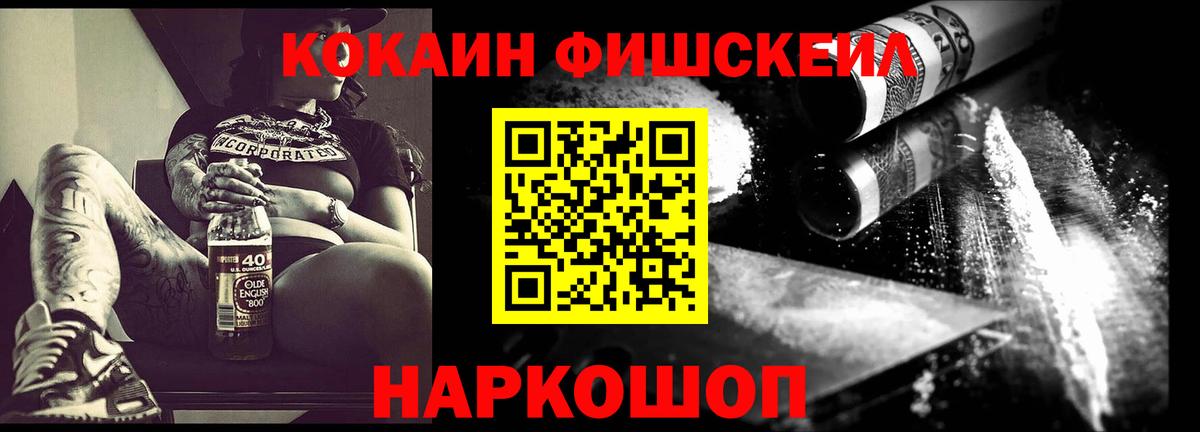 Cocaine Перу Красноперекопск
