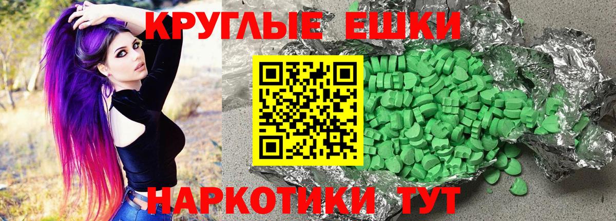 Экстази Дубай Красноперекопск