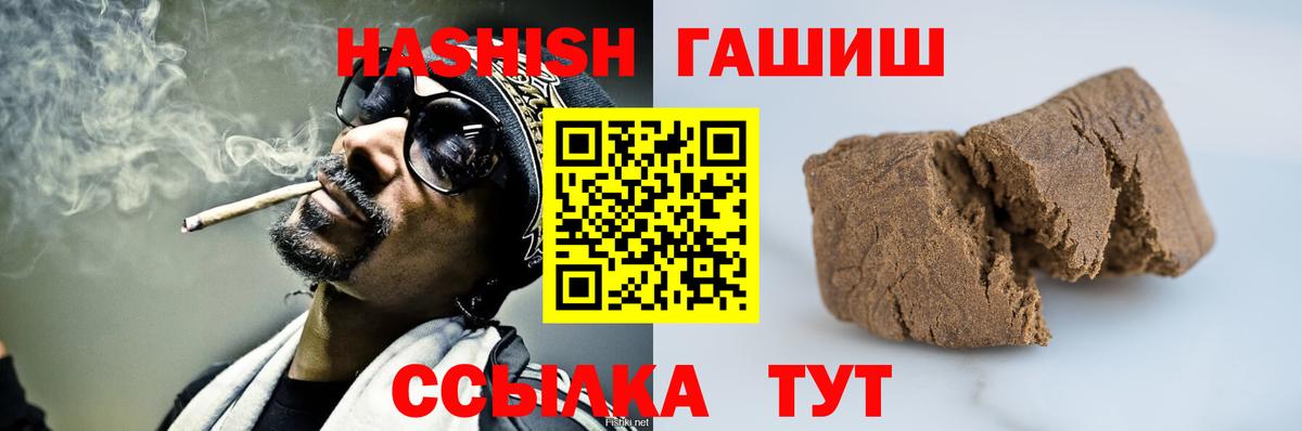 Красноперекопск  Гашиш Изолятор  Вход с VPN 