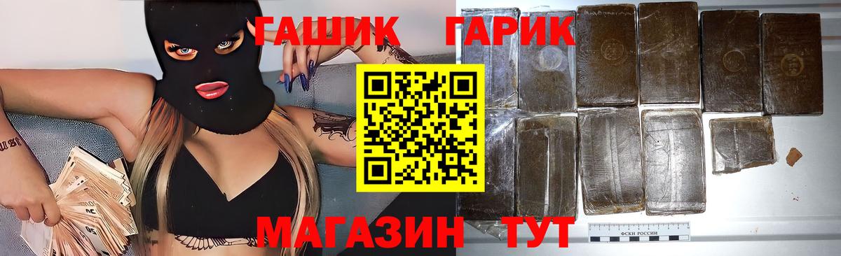 ГАШ 40% ТГК Красноперекопск