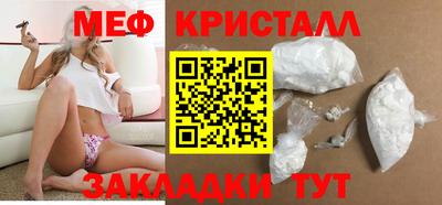меф VHQ Будённовск