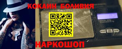меф VHQ Будённовск