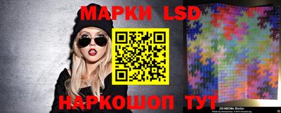 гидра Бузулук
