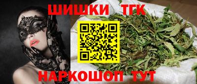 гидра Бузулук