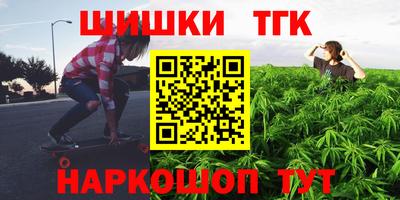 гидра Бузулук