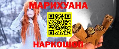 гидра Бузулук