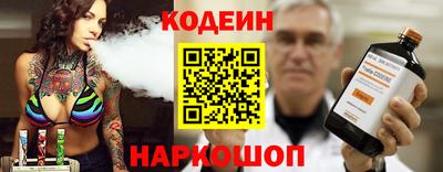 меф VHQ Будённовск