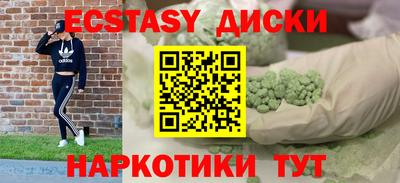 дмт Бугуруслан