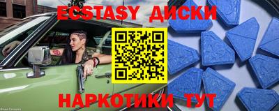 дмт Бугуруслан