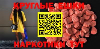 меф VHQ Будённовск