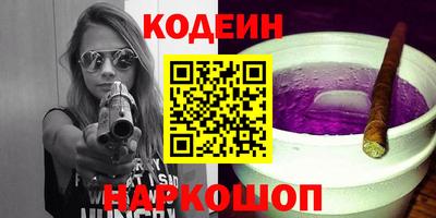 гидра Бузулук