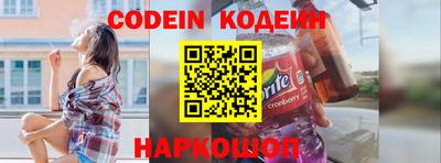 меф VHQ Будённовск