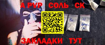 меф VHQ Будённовск