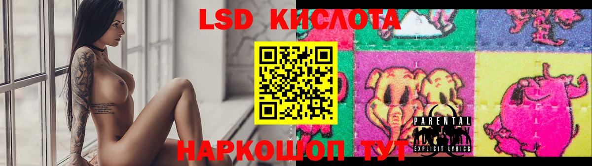 hydra онион  Лсд 25 экстази ecstasy  Лсд 25 экстази ecstasy  Вход с VPN  Красноперекопск 