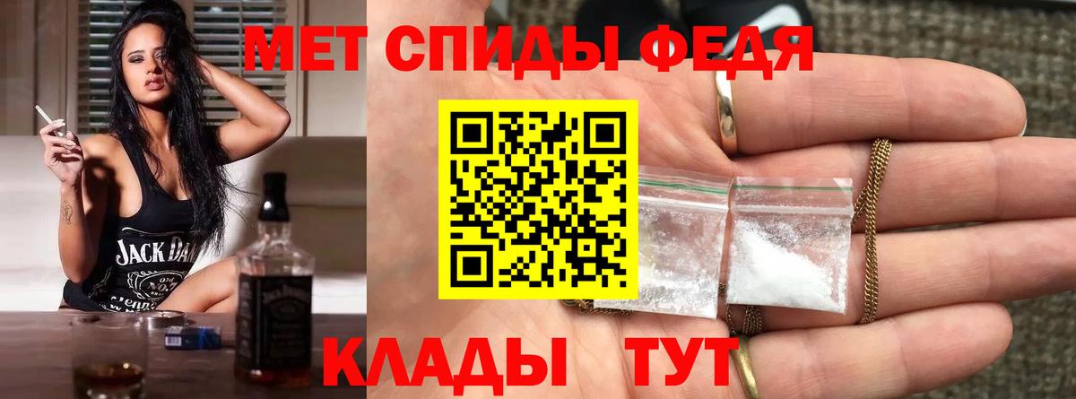 МЕТАМФЕТАМИН винт  МЕТАМФЕТАМИН винт  Красноперекопск  Вход с VPN 
