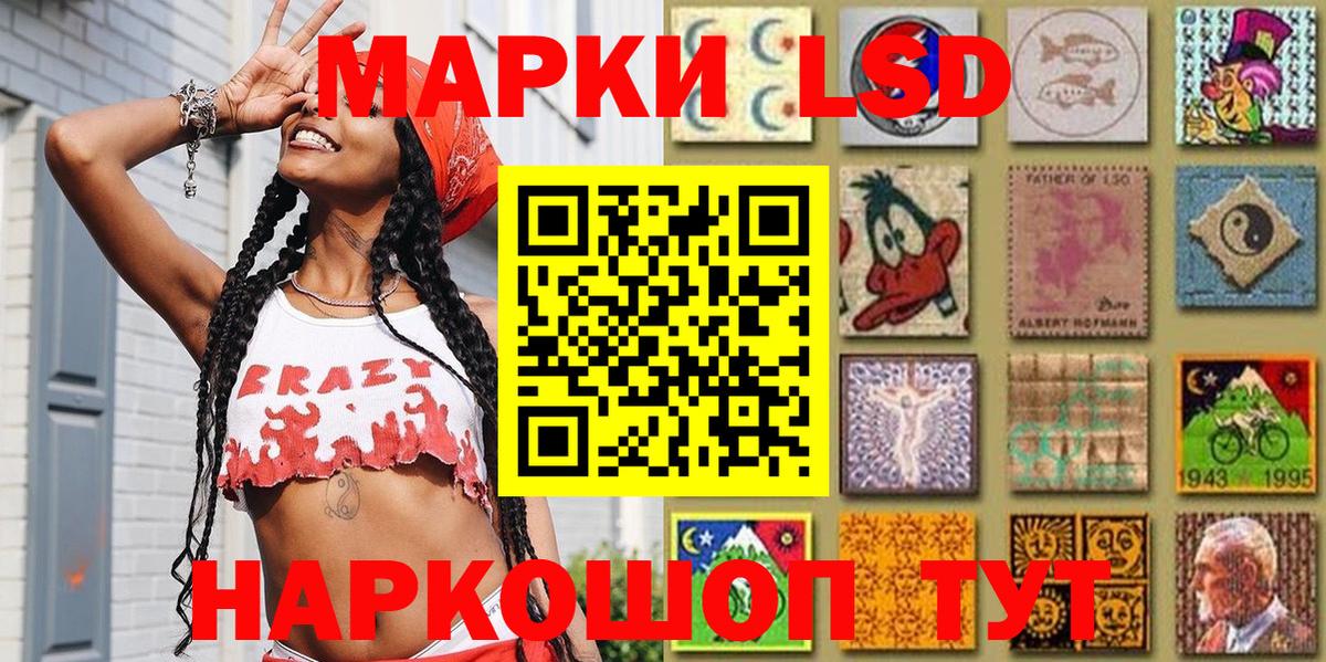 наркотики  Марки N-bome 1,8мг  Вход с VPN  Красноперекопск 